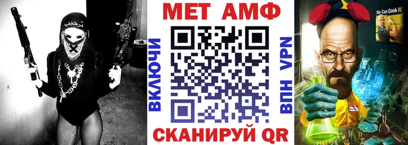 дарнет шоп  Кувандык  АМФ Розовый 
