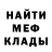 МЕТАДОН мёд Gluchnoglaz _