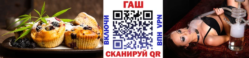 Cannafood марихуана Кувандык