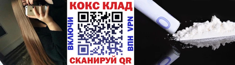 Cocaine 97%  наркота  Кувандык 