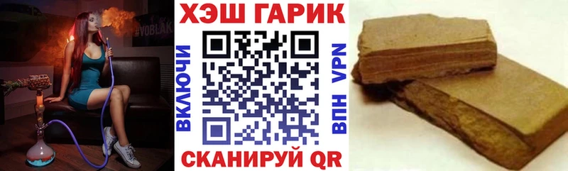 blacksprut ONION  продажа наркотиков  Кувандык  ГАШИШ Изолятор 
