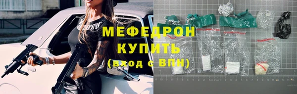 меф VHQ Богородск