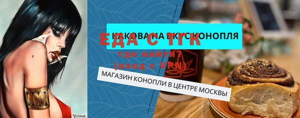 соль ск Богородицк
