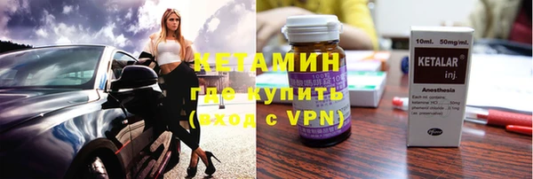 соль ск Богородицк