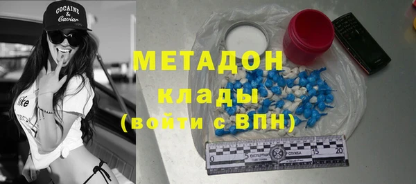 соль ск Богородицк