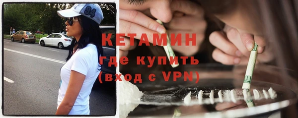 меф VHQ Богородск