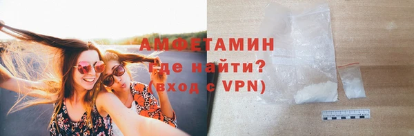 соль ск Богородицк