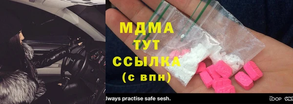 соль ск Богородицк