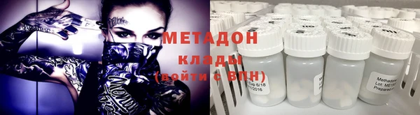 метадон Богданович