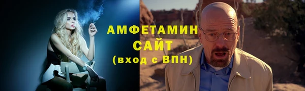 прущая мука Ельня