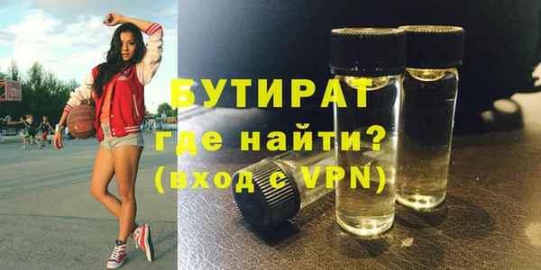 соль ск Богородицк