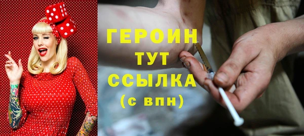 соль ск Богородицк