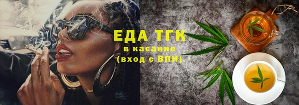 соль ск Богородицк