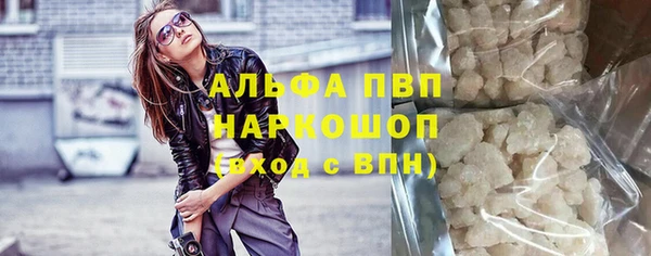 метадон Елизово