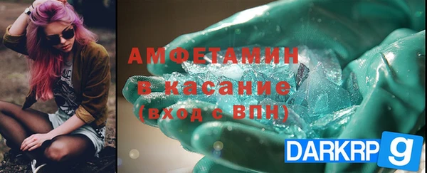 меф VHQ Богородск