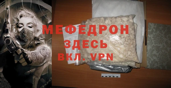 меф VHQ Богородск