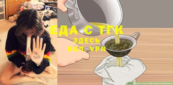 меф VHQ Богородск