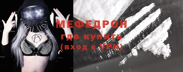 меф VHQ Богородск