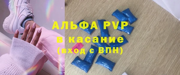 соль ск Богородицк