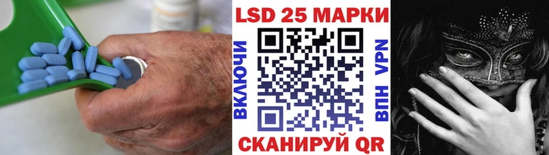 LSD-25 экстази кислота  Кувандык 