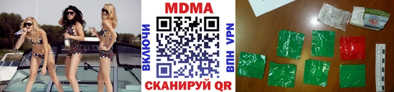 где можно купить наркотик  Кувандык  hydra   MDMA VHQ 