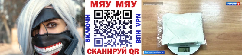 Меф мука  Кувандык 