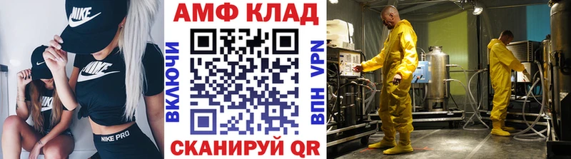 ссылка на мегу ТОР  Кувандык  Первитин винт 