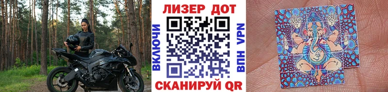 Марки NBOMe 1,8мг  даркнет сайт  Кувандык 