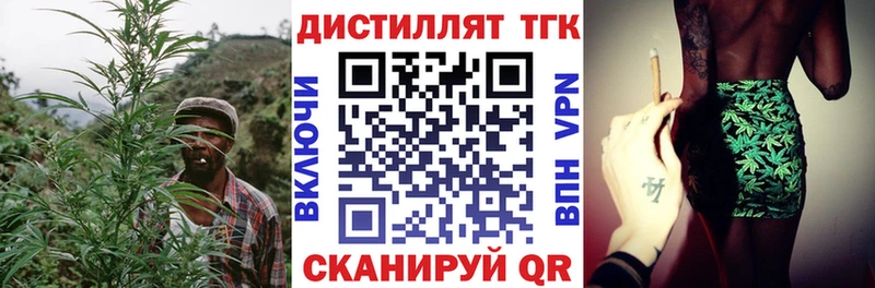 ТГК концентрат  Кувандык 